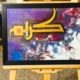 Framed Abstract acrylic painting name of Allah
